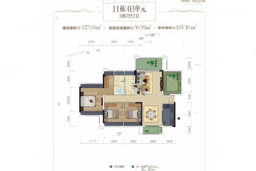 鼎能东盟城2室2厅2卫95.7㎡户型图