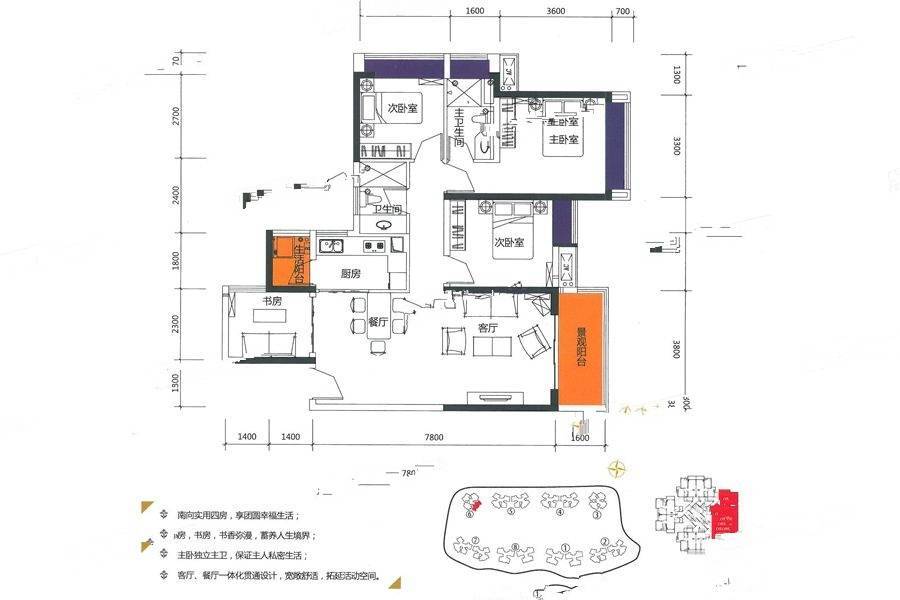 西粤京基城临街商铺户型图