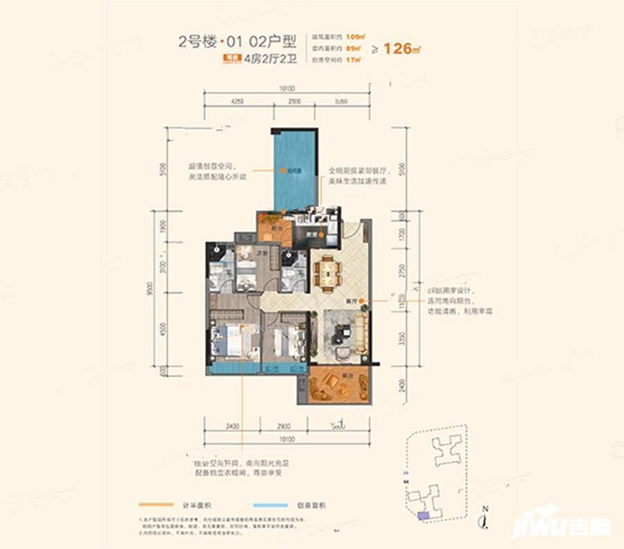 汇锦轩4室2厅2卫109㎡户型图