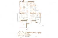 昌茂新濠国际3室2厅2卫125.2㎡户型图