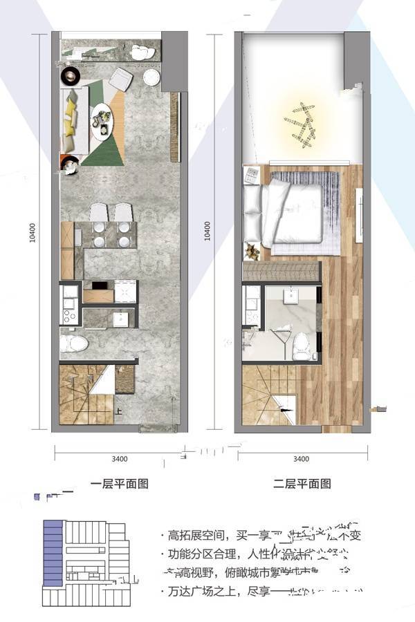 湛江万达广场1室1厅2卫55㎡户型图