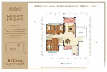 湛江盛和园户型图-房型图-平面图-吉屋网