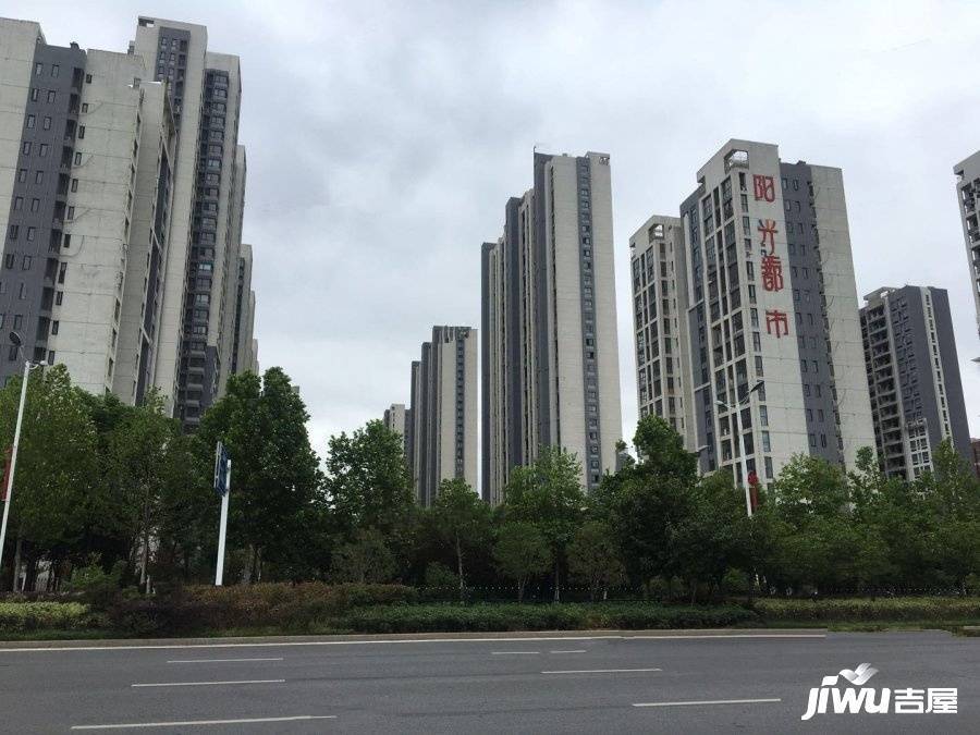 君安阳光都市实景图图片