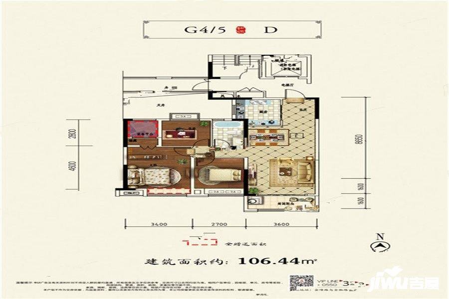 和顺沁园春3室2厅1卫106.4㎡户型图