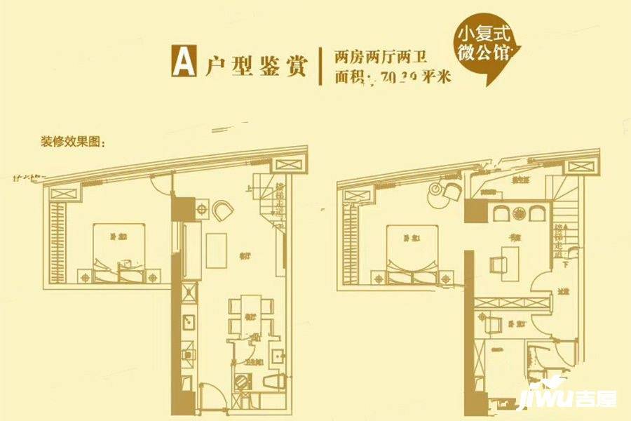 欣隆盛世广场2室2厅2卫70㎡户型图