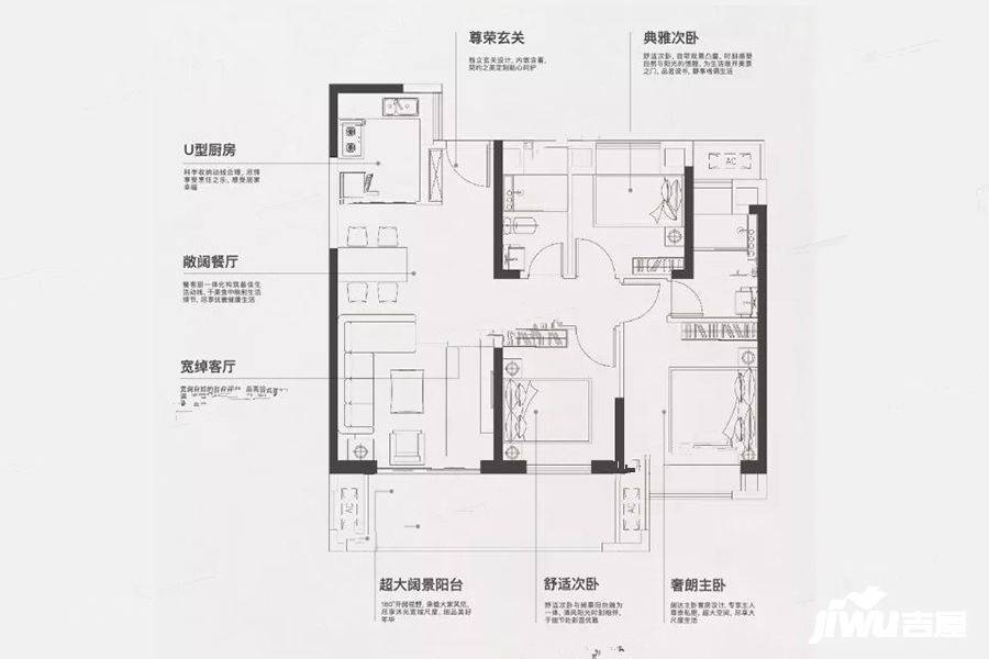 中海上湾3室2厅2卫99㎡户型图