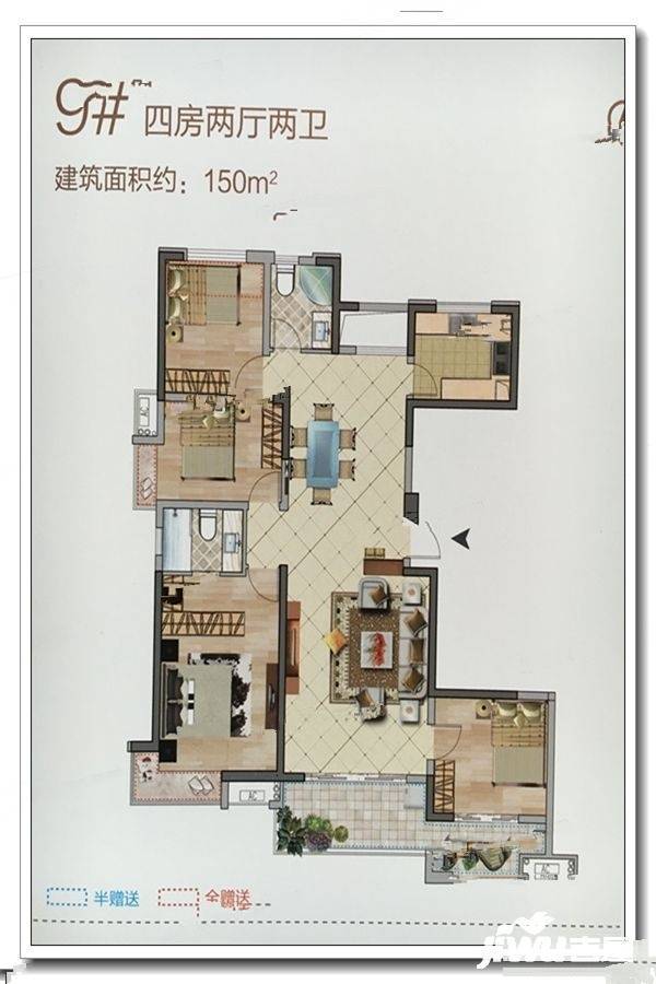 英才尚层4室2厅2卫150㎡户型图