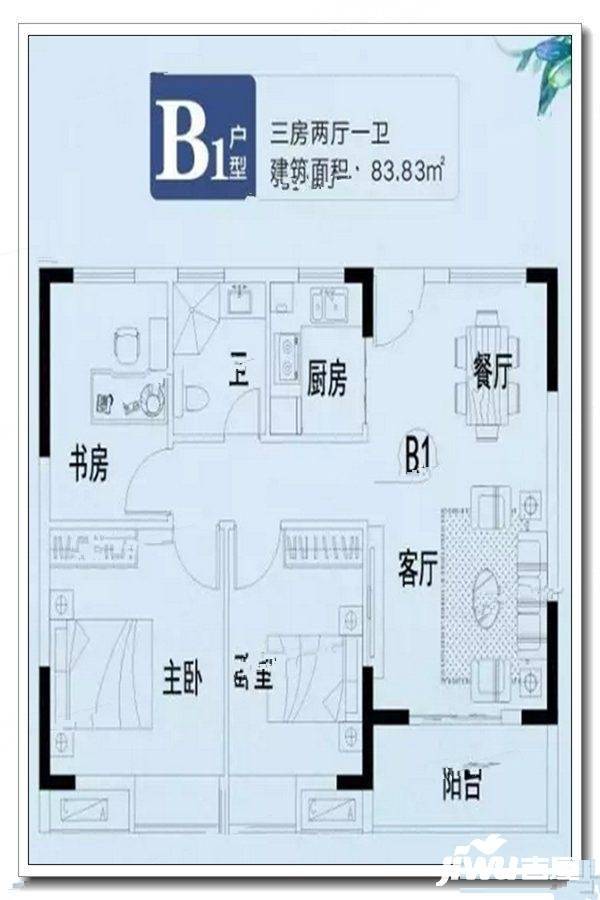 晟发名都3室2厅1卫83.3㎡户型图