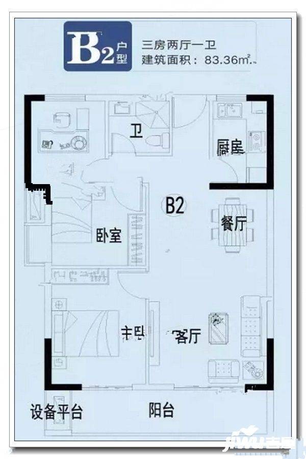 晟发名都3室2厅1卫83.3㎡户型图