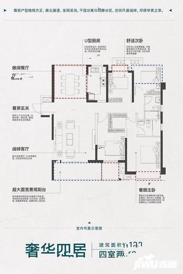 中海上湾户型图