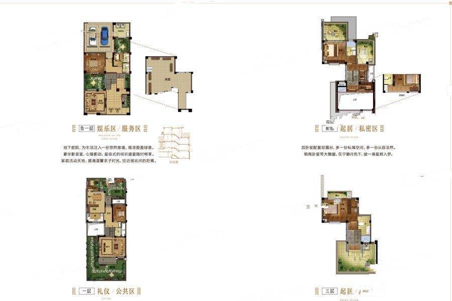 名胜金鼎都5室3厅5卫194㎡户型图