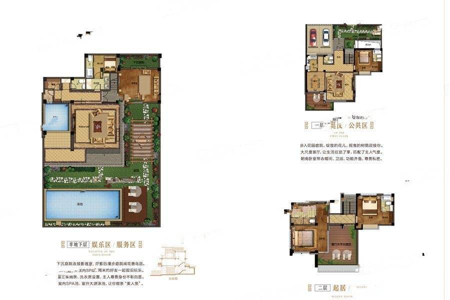 名胜金鼎都5室3厅6卫323㎡户型图