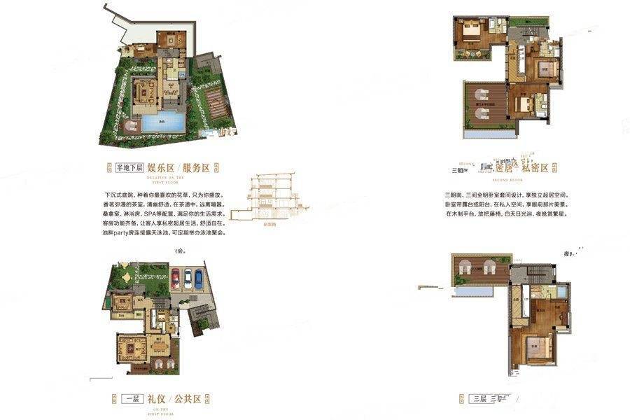 名胜金鼎都6室3厅7卫562㎡户型图