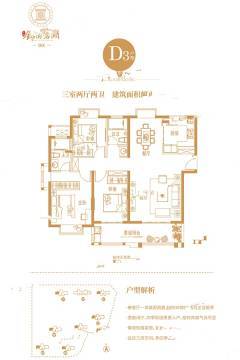 漳州特房锦绣碧湖户型图-房型图-平面图-吉屋网