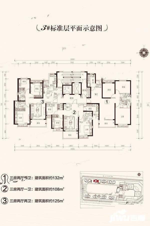 恒大御景半岛3室2厅2卫108㎡户型图