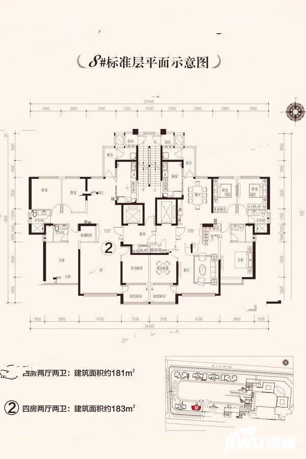 恒大御景半岛4室2厅2卫181㎡户型图