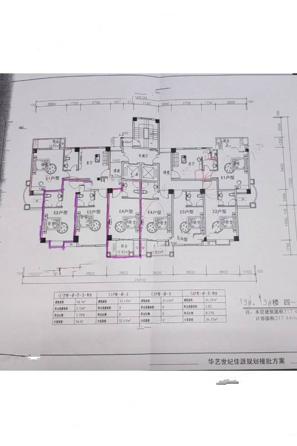 华艺入云溪1室1厅1卫33㎡户型图