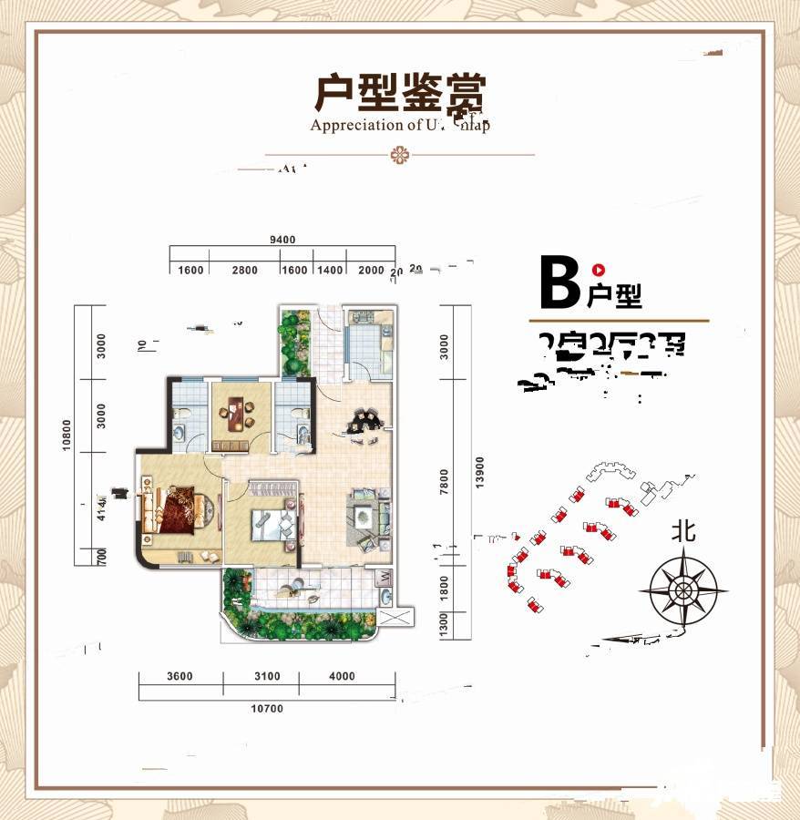 中鼎绿城中心3室2厅2卫108㎡户型图