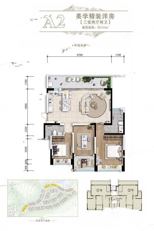 七彩云南古滇名城3室2厅2卫133㎡户型图