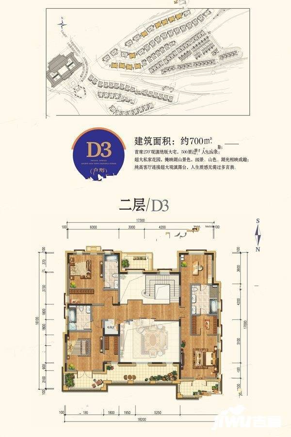 七彩云南古滇名城4室2厅7卫700㎡户型图