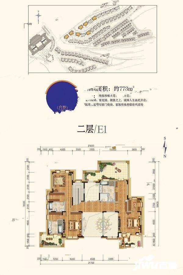 七彩云南古滇名城5室2厅9卫773㎡户型图