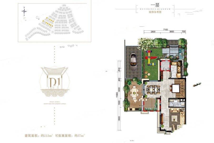 七彩云南古滇名城4室2厅4卫212㎡户型图