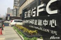 宝能GFC实景图图片