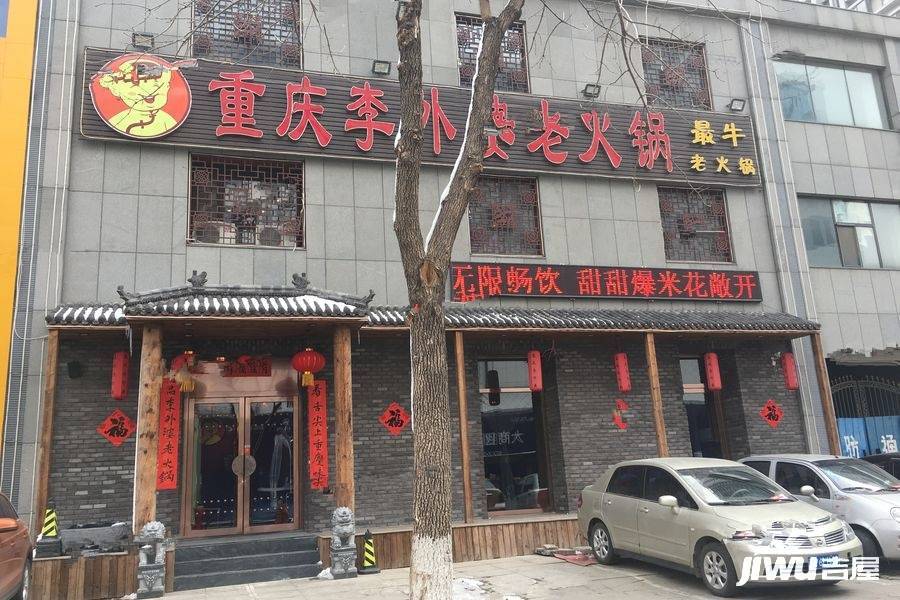 招商局大厦配套图图片