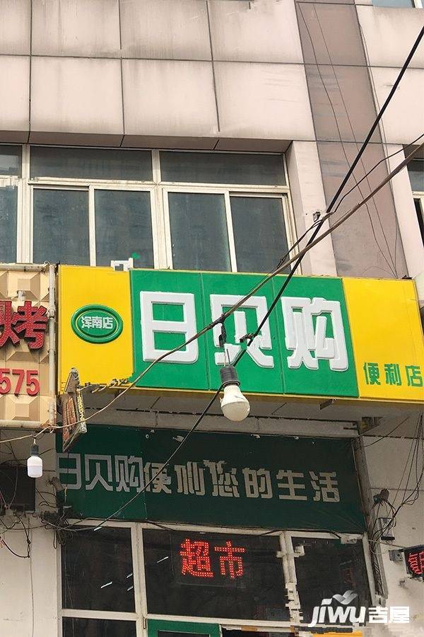 瑞宝东方大厦配套图图片