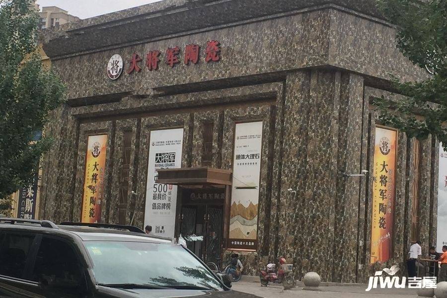 陶瓷城公馆配套图图片