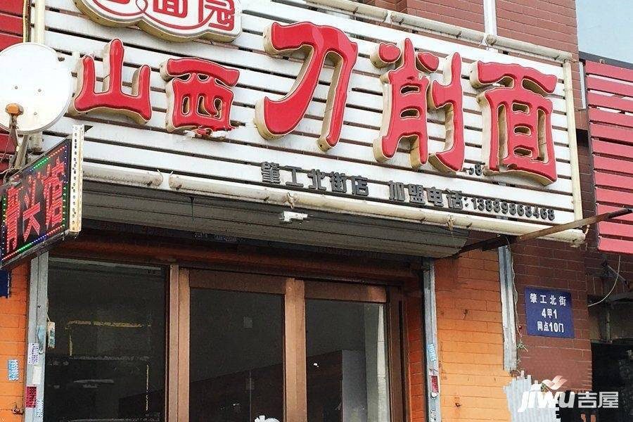 兰亭馨居二期配套图图片