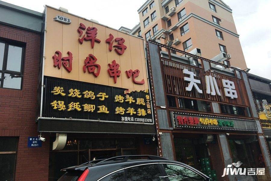 兰亭馨居二期配套图图片