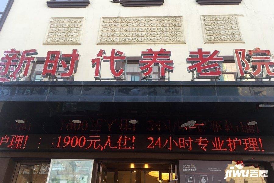 阳光城璞悦配套图图片