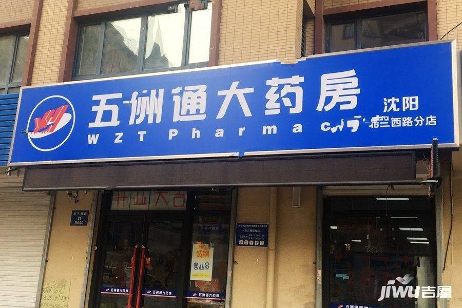 兰亭馨居二期配套图图片