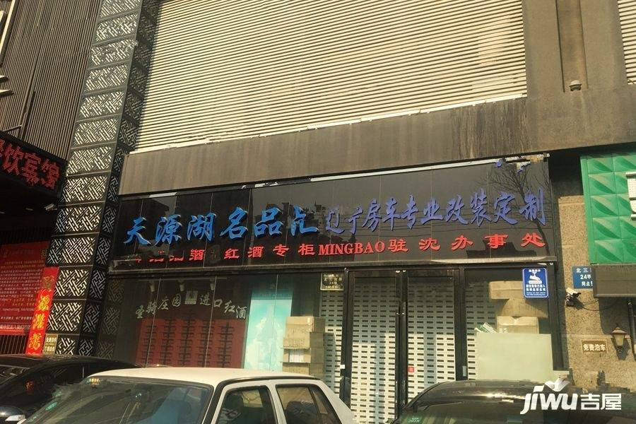 兰亭馨居二期配套图图片