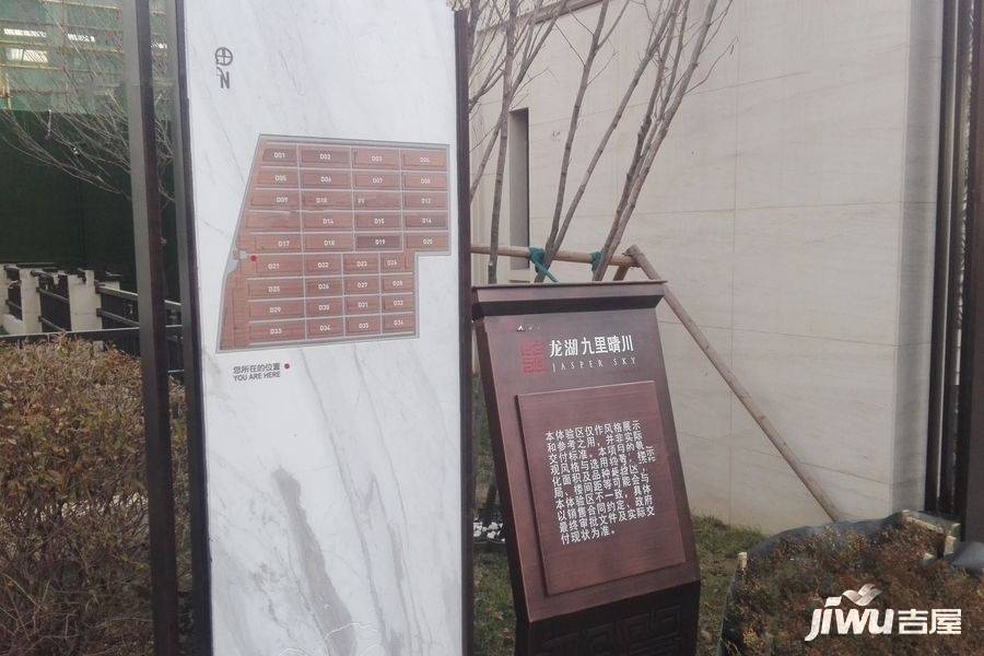 龙湖香醍漫步规划图图片