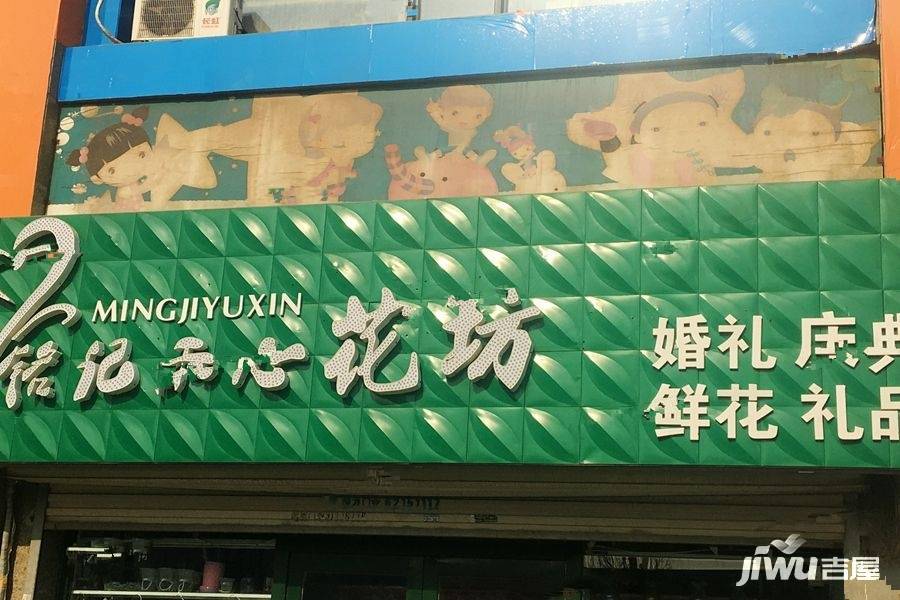 兰亭馨居二期配套图图片