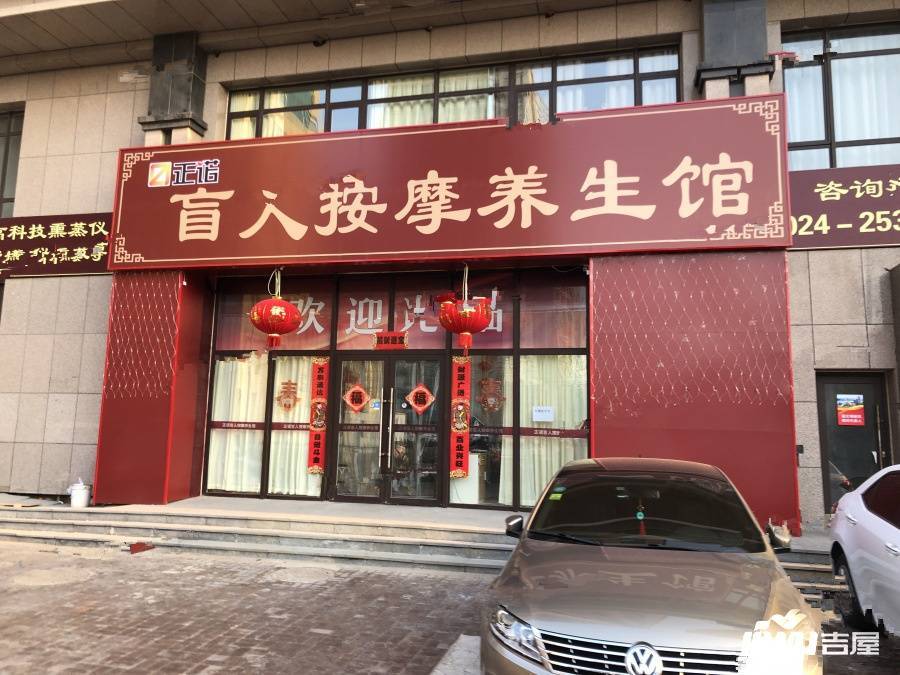 LOHAS上院7号公寓配套图图片