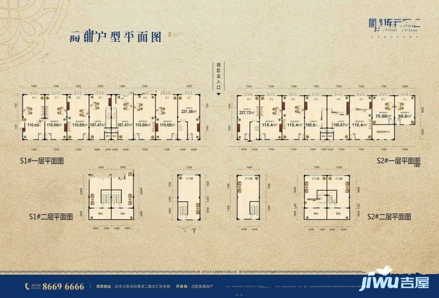 富禹依云澜汇规划图图片