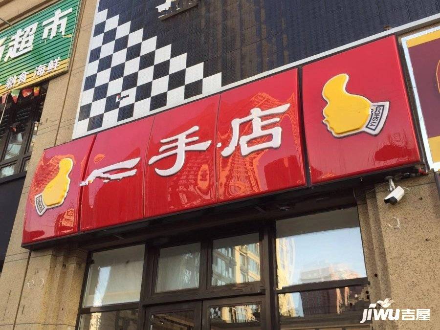 金地名著配套图图片