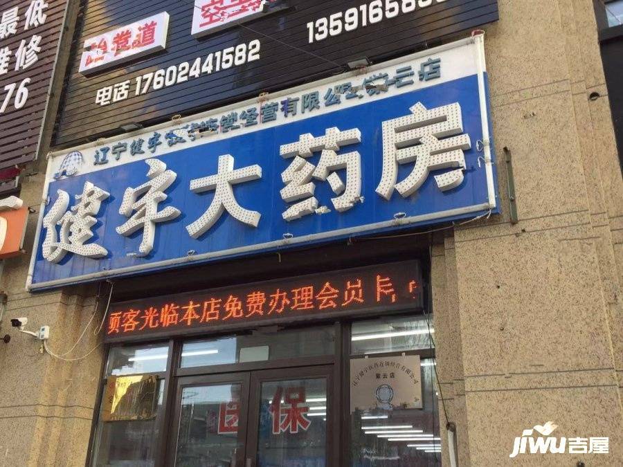 金地名著配套图图片