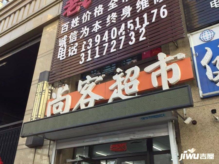 金地名著配套图图片