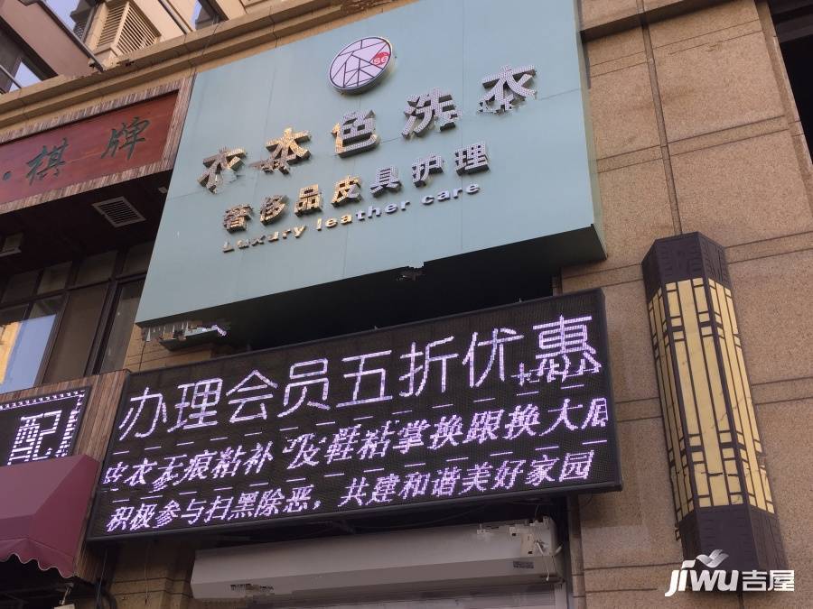 金地名著配套图图片