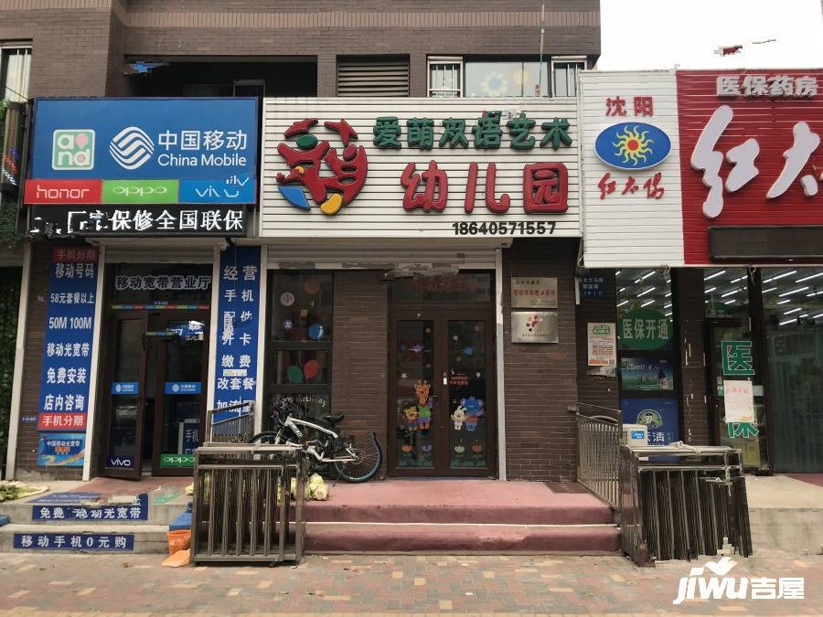 LOHAS上院7号公寓配套图图片