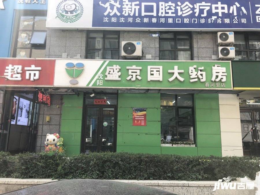 LOHAS上院7号公寓配套图图片