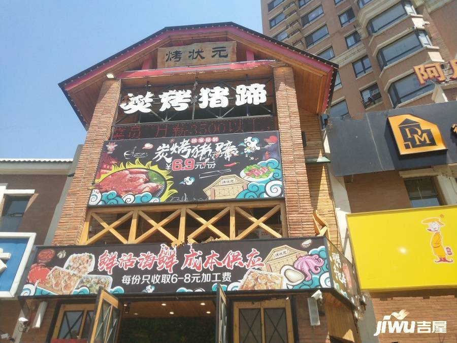 中海城和颂配套图图片