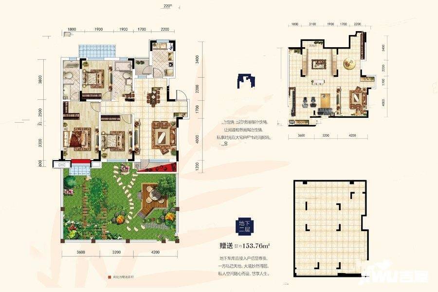 中港城永安嘉苑3室2厅2卫131.2㎡户型图