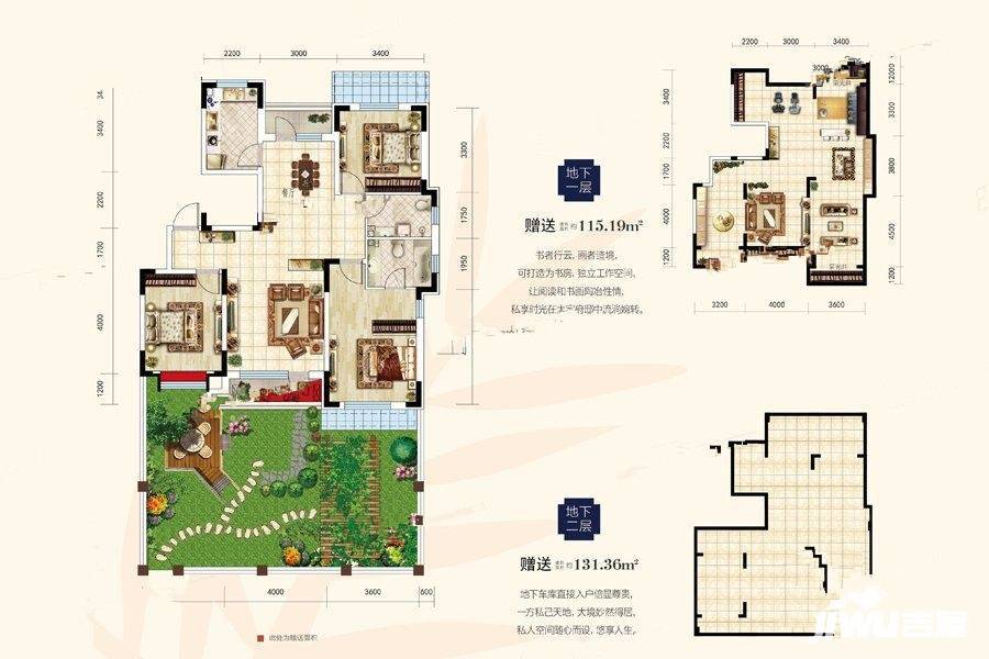 中港城永安嘉苑3室2厅2卫125㎡户型图