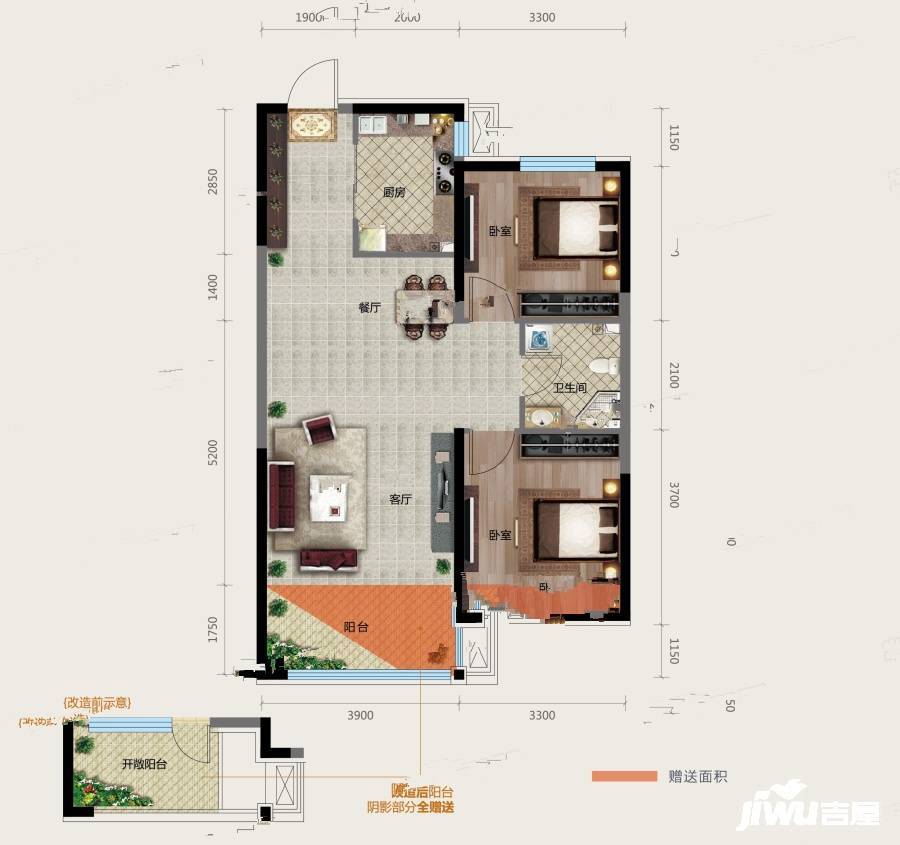 富禹盛京学府2室2厅1卫87㎡户型图