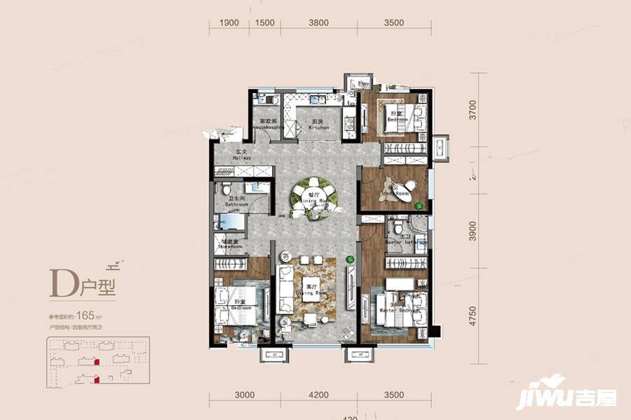 保利大都会4室2厅2卫165㎡户型图